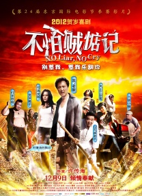 亚洲天堂av电影在线观看